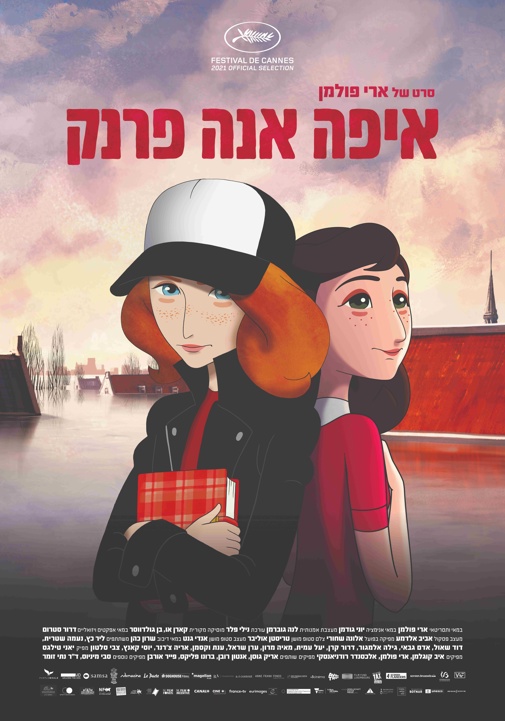 פוסטר